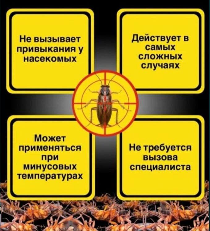 Тиурам кабельный порошок средство от тараканов  клопов крыс мышей — 3