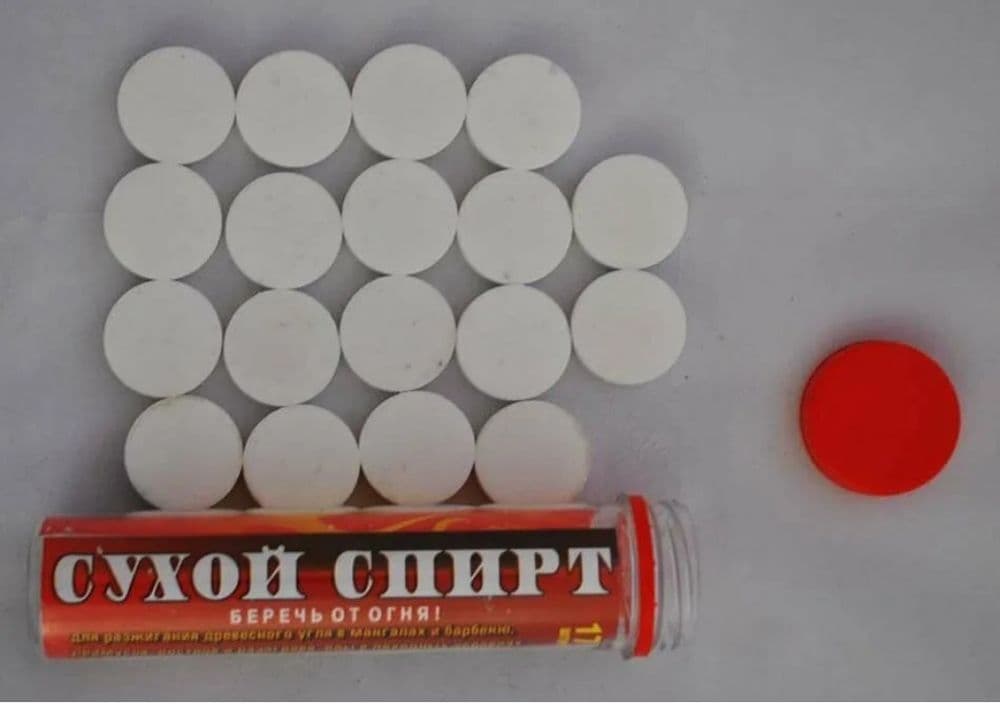 Сухой горючее спирт ССР — 11