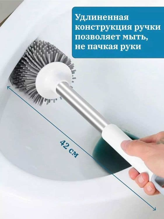 Ёршик для унитаза с силиконовой щёткой ершик, счетка — 3