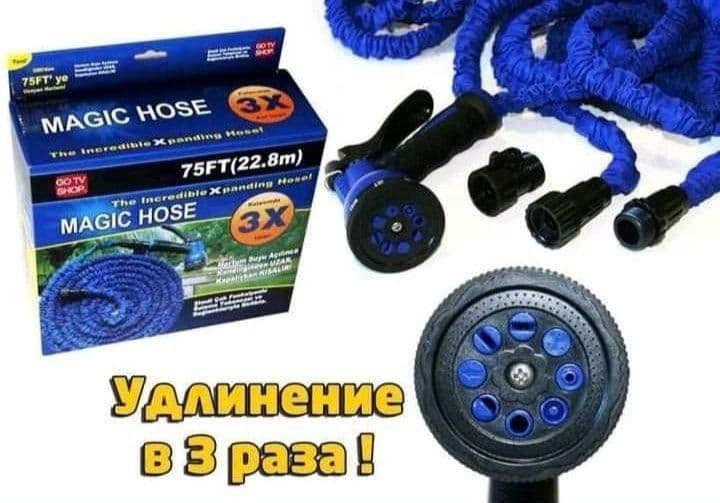 Чудо шланг со склада — 4