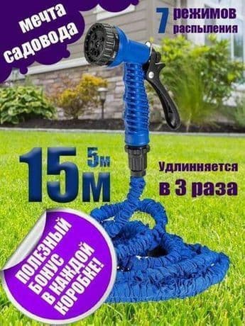 Чудо шланг со склада — 5