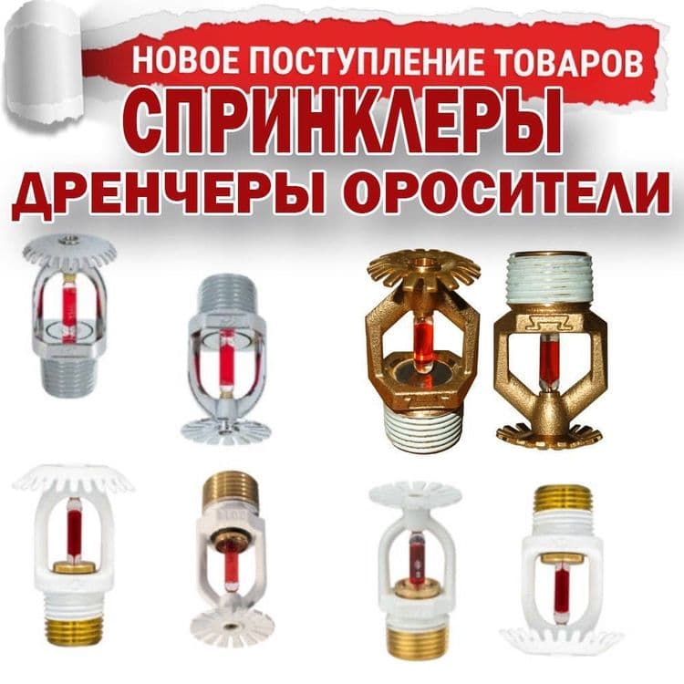 Российский Огнетушитель порошковый 5 килограмовый з)*класс порошка ABC — 6