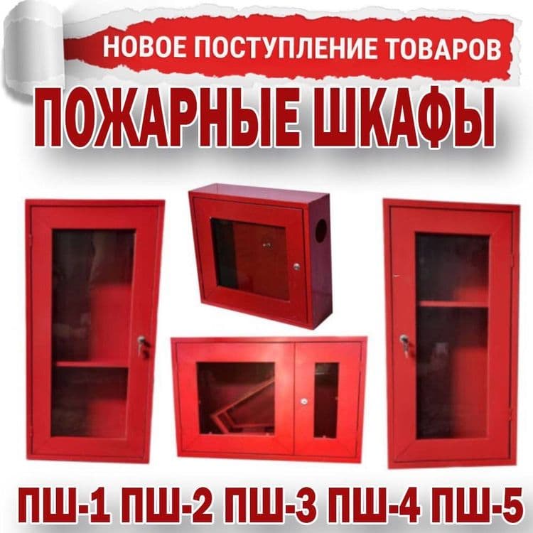 Росийский Огнетушитель порошковый закачной ОП-4(з)*класс порошка ABCE — 7