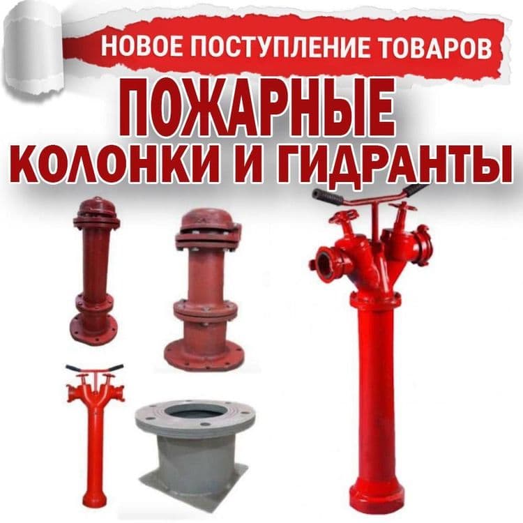 Росийский Огнетушитель порошковый закачной ОП-5(з)*класс порошка ABCE — 6