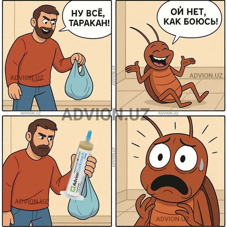 Advion cockroach - американский гель от тараканов, шприц 30 г. Tarakan — 2