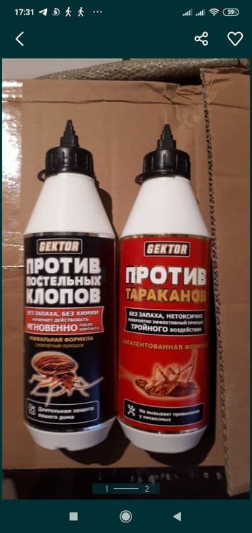Гектор.Лучшее Российское средство от клопов и тараканов.Без запаха. — 1