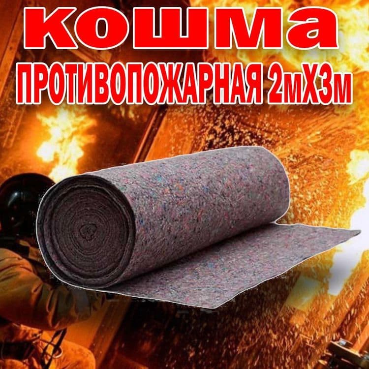 Распродажа российские Огнетушители ОП -5 по самым низким ценам с офици — 16