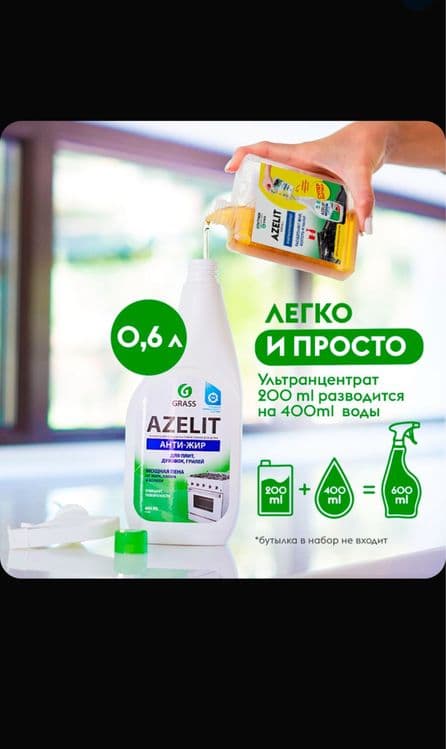 Набор для уборки Dutybox - 6 профессиональных концентратов! — 6