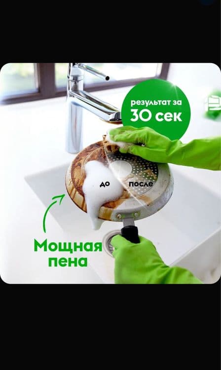 Набор для уборки Dutybox - 6 профессиональных концентратов! — 7