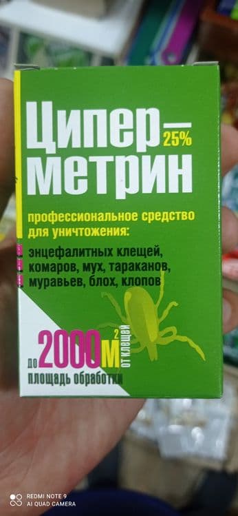 Таракан,клопа,Чумоли,калтакесак, дорилари бор — 6