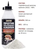 Klopa dori Gektor