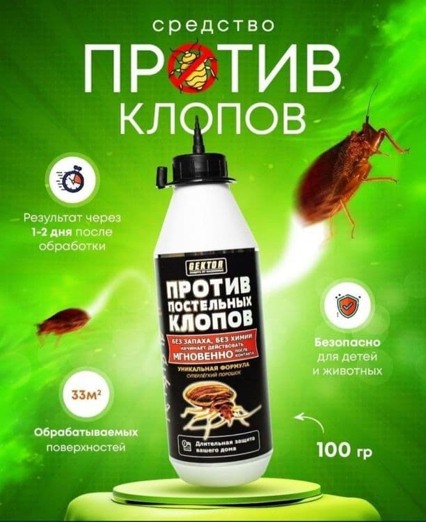 Klapa dori Gektor — 3