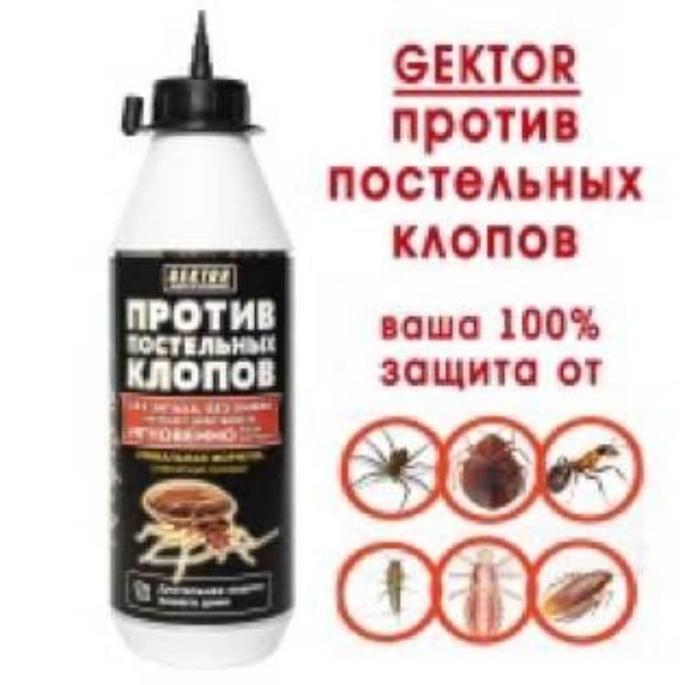 Средство Таракан мураваев мыш клопов — 2