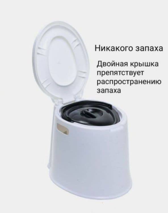 Garshok plastmassa — 1
