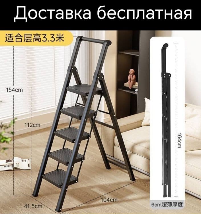 Narvon нарвон стремянки лестницы шоти доставка бесплатная — 1