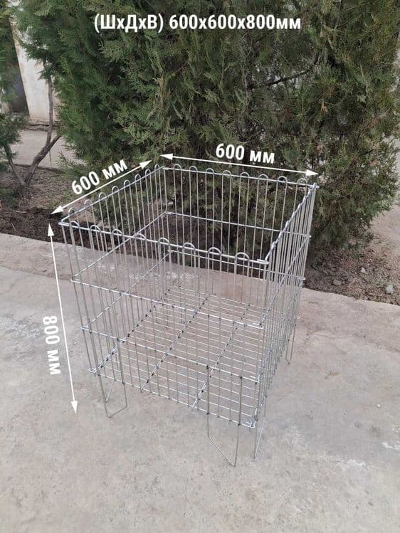 Корзина для распродаж — 1