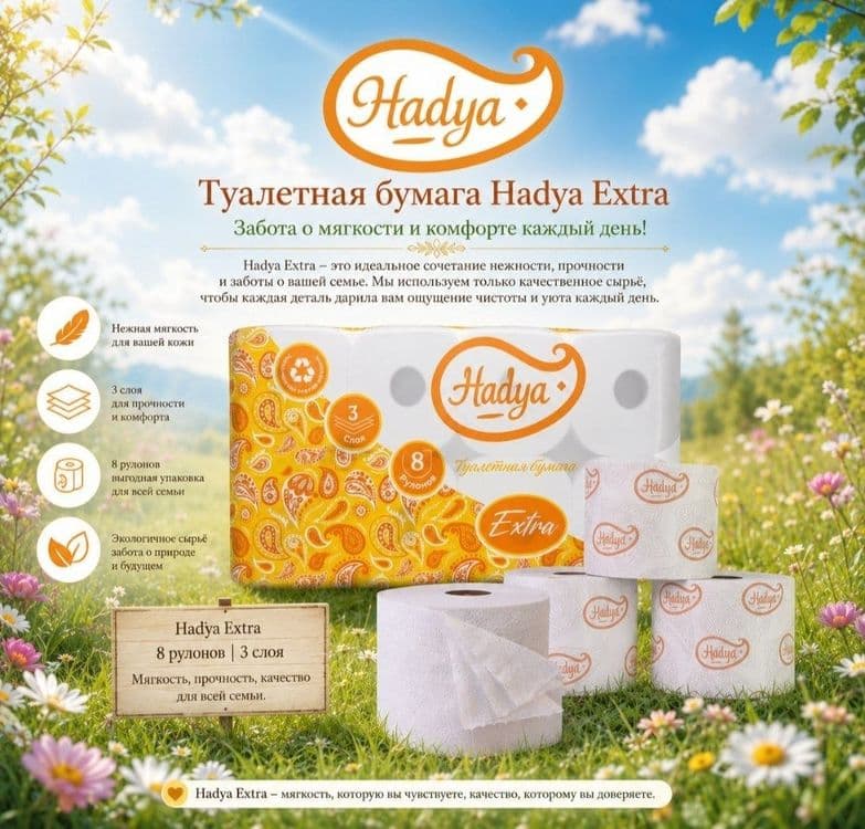 Оптовая продажа туалетной бумаги — 3