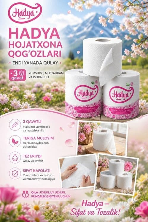 Оптовая продажа туалетной бумаги — 5