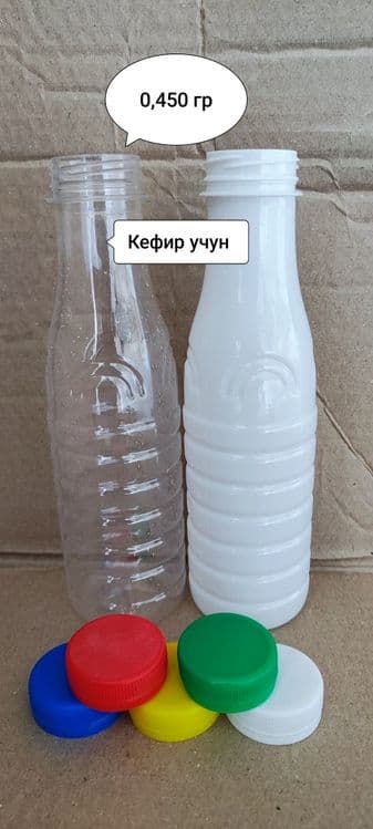 Баклашкалар ишлаб чикарувчидан! — 2