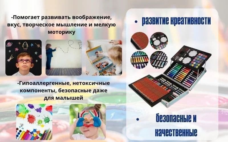 Набор для рисования и творчества в чемодане — 7