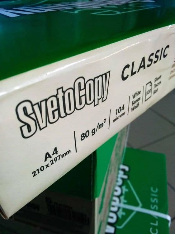 Бумага А4 светокопи , svetocopy — 2