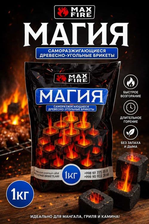 mangal uchun komir sotiladi — 4