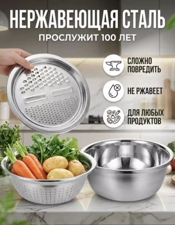 Universal oshxona yordamchisi oldindan tolov yoq — 1