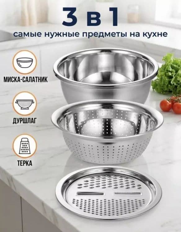 Universal oshxona yordamchisi oldindan tolov yoq — 2