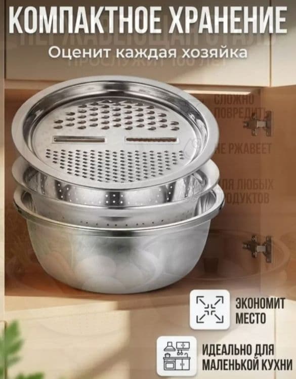 Universal oshxona yordamchisi oldindan tolov yoq — 3