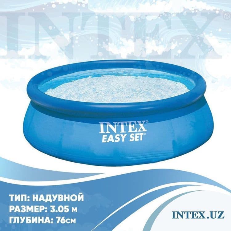 Надувной бассейн INTEX для всей семьи — 2