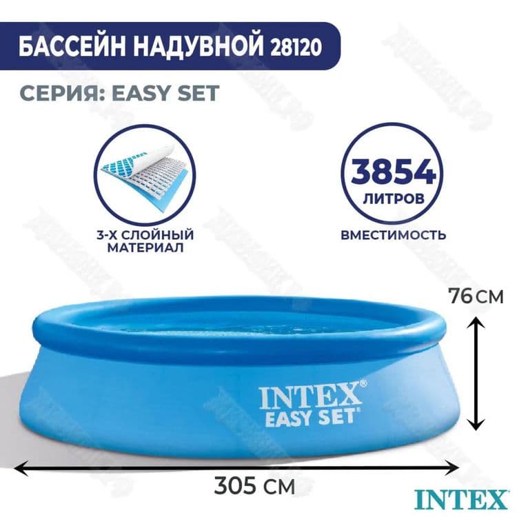 Надувной бассейн INTEX для всей семьи — 4