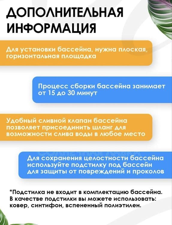Intex basseyn karkasniy 2.20x1.50x60 — 4