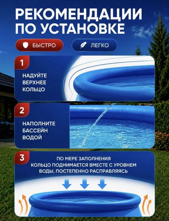 Basseyn intex 3.05x76 — 3
