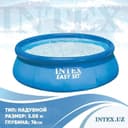 Intex basseyn orginal