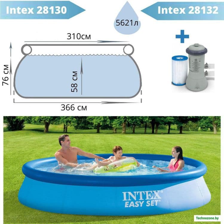 INTEX easy set надувной бассейн детский 366×76 basseyn bolalar baseyni — 3