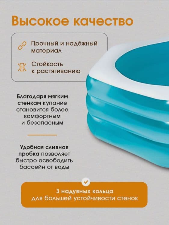 INTEX детский надувной бассейн 254×254 basseyn bolalar baseyni — 2