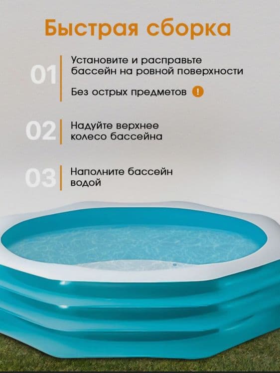 INTEX детский надувной бассейн 254×254 basseyn bolalar baseyni — 4