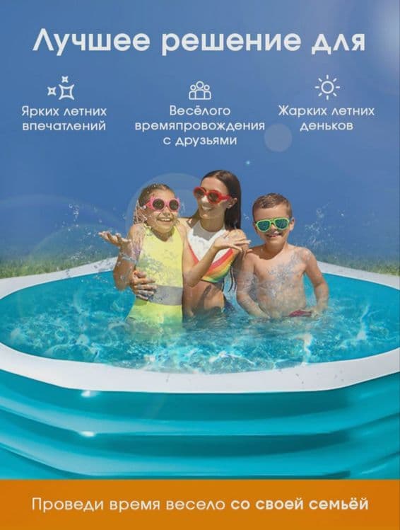 INTEX детский надувной бассейн 254×254 basseyn bolalar baseyni — 5