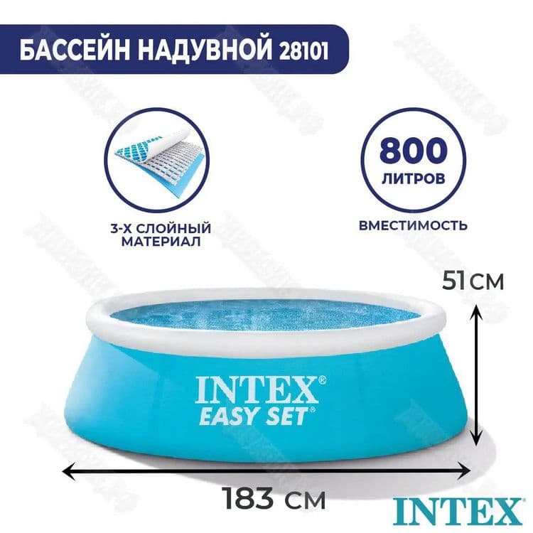 INTEX детский надувной бассейн 183×51 basseyn bolalar baseyni — 2