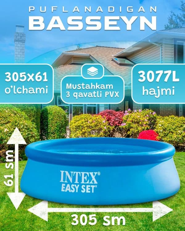 Надувной бассейн 305×61 INTEX naduvnoy basseyn бассейн basseyin — 1