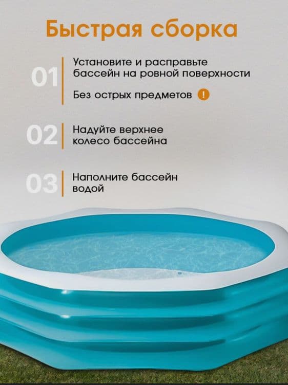INTEX детский надувной бассейн 254×254×56 naduvnoy basseyn baseyin — 5