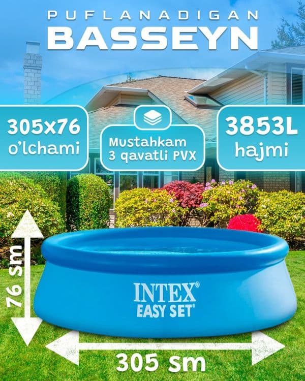 Надувной бассейн 305×76 INTEX naduvnoy basseyn бассейн basseyin — 1
