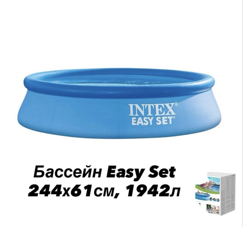 Basseyn intex 305x76 — 2