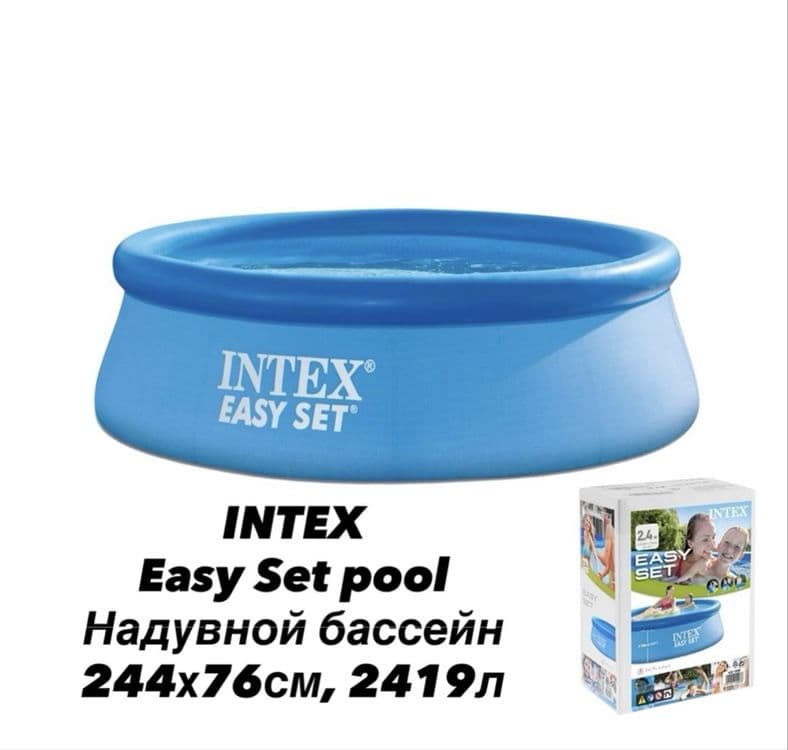 Basseyn intex 305x76 — 3