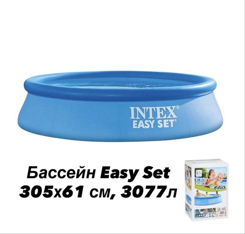 Basseyn intex 305x76 — 4
