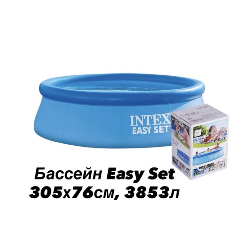 Basseyn intex 305x76 — 5