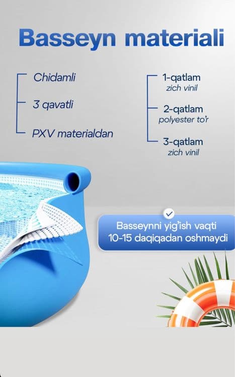 Naduvnoy basseynla arzon narxlada dastafka tekin — 3