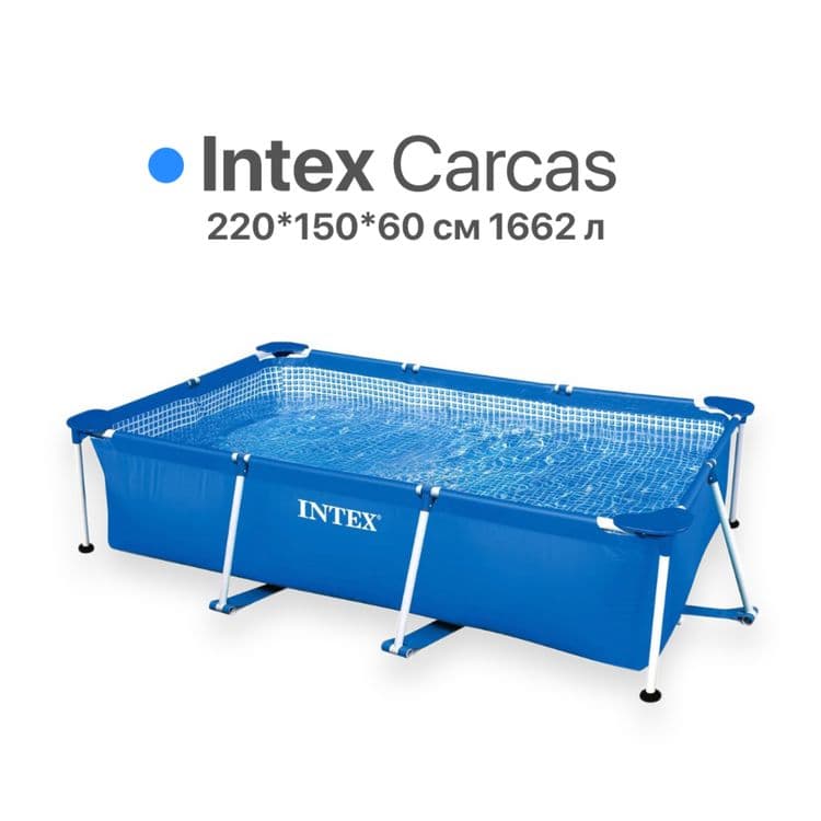 Intex Бассейн Каркасный 220х150х60см 28270 Доставка бепул — 1