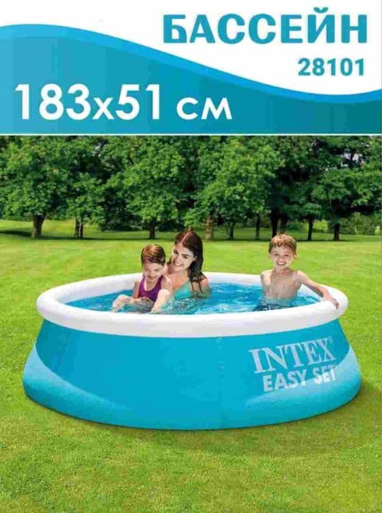 Bassen INTEX Надувной бассейн — 1