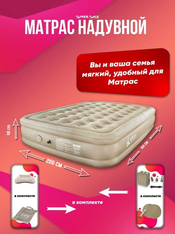 Надувная кровать  Intex Матрас, Havo to'shagi Intex Air matrasi — 6